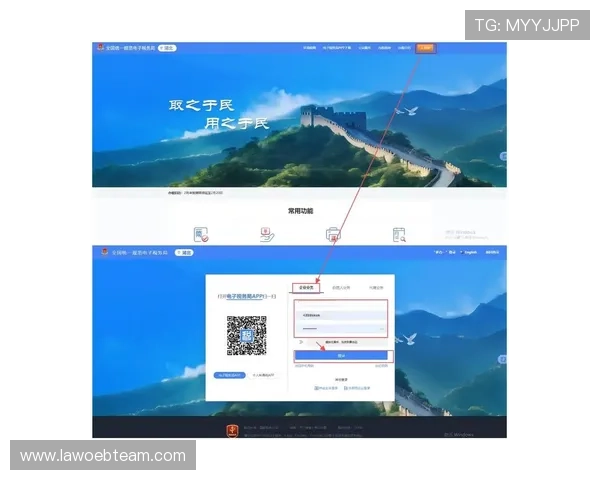 PG电子官网入口登录页面优化升级,提升用户操作便捷性与界面美观度