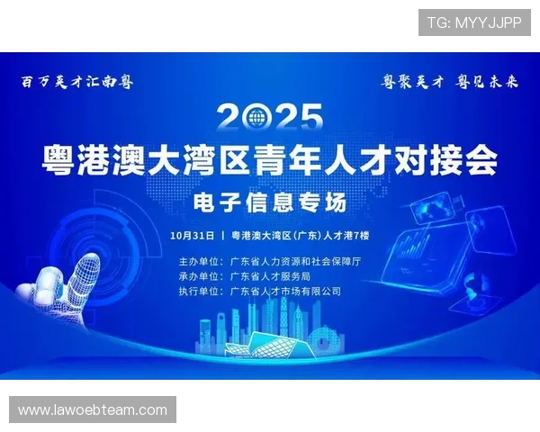 PG电子公司官方合作伙伴与授权认证信息，确保玩家使用正规安全的游戏平台