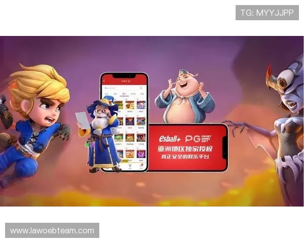 全面解析电子pgapp的功能特色与使用技巧助你成为游戏高手