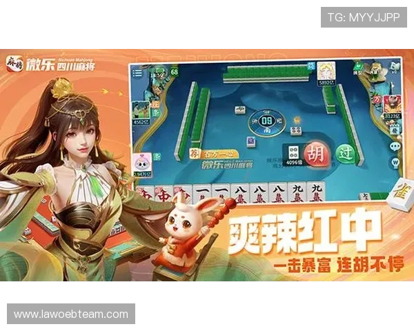 最新上线的麻将在线平台支持多种玩法，满足不同玩家的娱乐需求