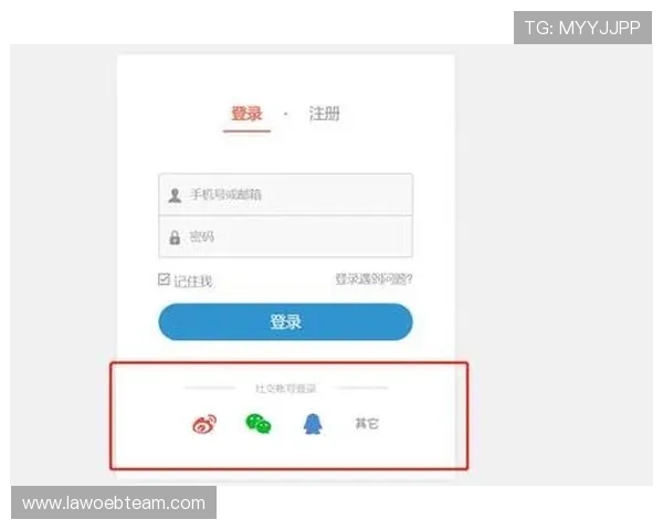 问鼎PG官方入口下载APP后如何进行账号注册与登录，完整操作流程详解