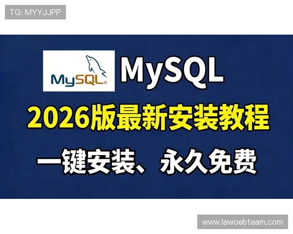 pgsql下载官网官方最新版本免费下载及详细安装指南推荐