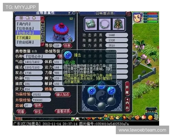 PG官方网站6686游戏下载与安装教程，详细步骤指导确保每位玩家顺利体验游戏